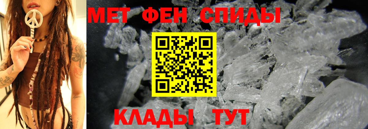 АМФ 98%  Вход с VPN  АМФЕТАМИН  Гулькевичи 