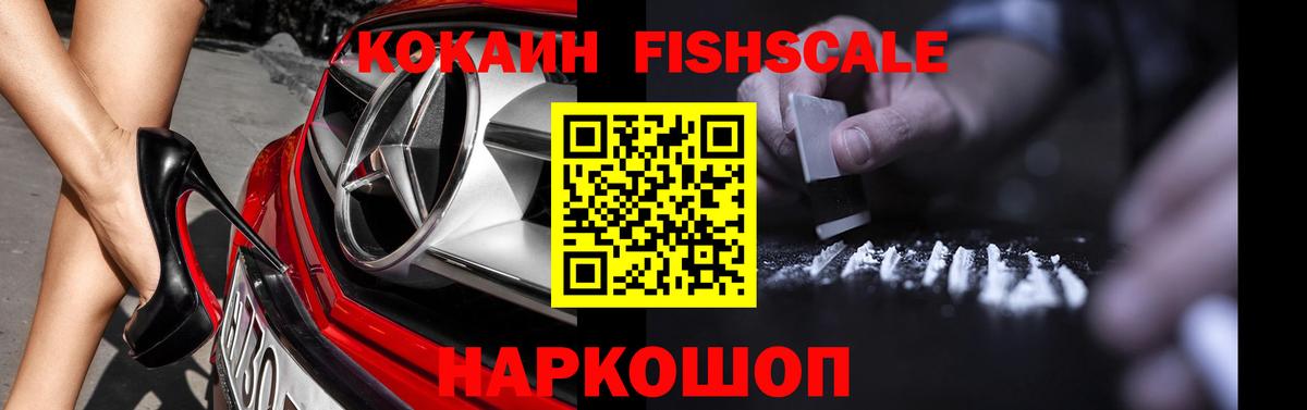 Cocaine Эквадор  цена наркотик  Гулькевичи  Вход с VPN 