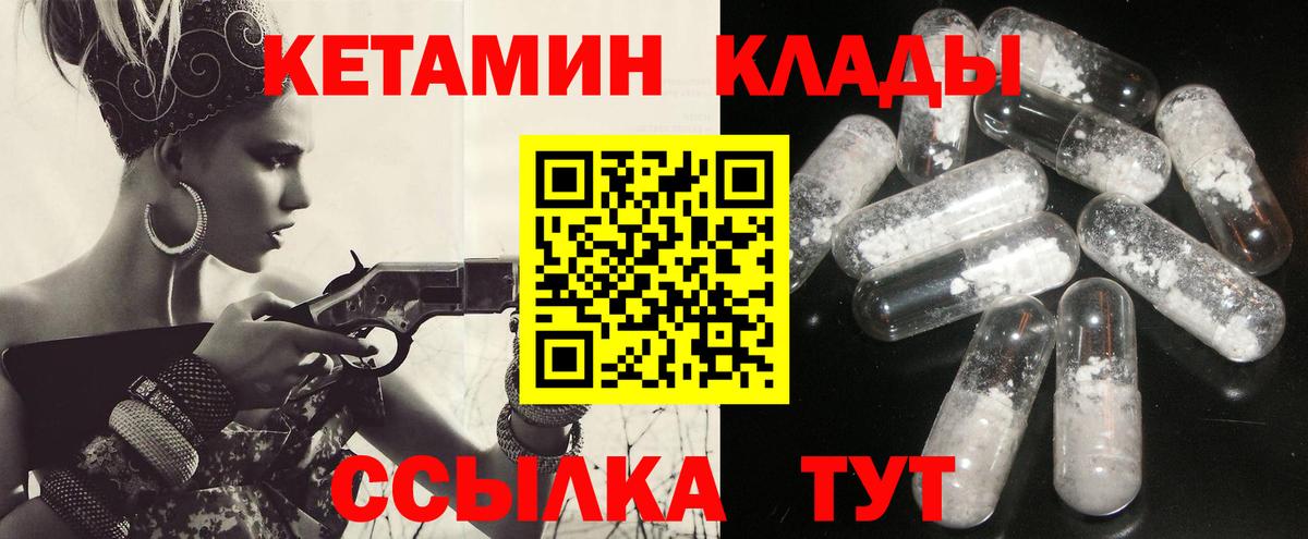 МЕФ кристаллы  Лсд 25  Каннабис  ЭКСТАЗИ  Гулькевичи  Кокаин  ГАШ  Вход с VPN 