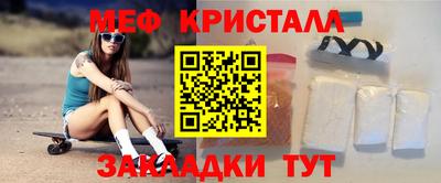 марихуана Ливны