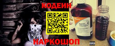 MESCALINE Лесосибирск