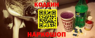 MESCALINE Лесосибирск