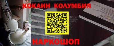 MESCALINE Лесосибирск
