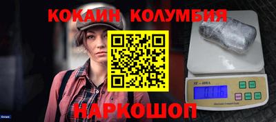 марихуана Ливны
