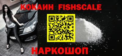 марихуана Ливны