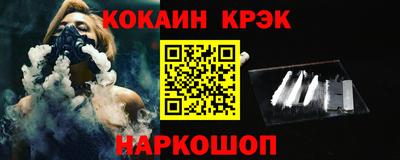 MESCALINE Лесосибирск