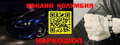 MESCALINE Лесосибирск