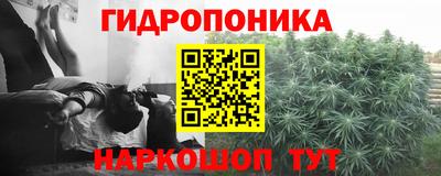 марихуана Ливны