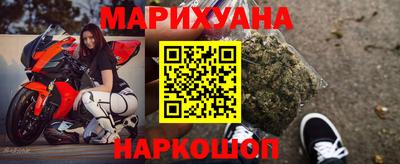марихуана Ливны