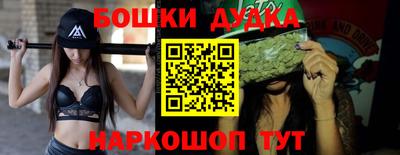 MESCALINE Лесосибирск