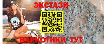 MESCALINE Лесосибирск