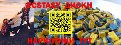 MESCALINE Лесосибирск