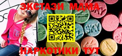 марихуана Ливны