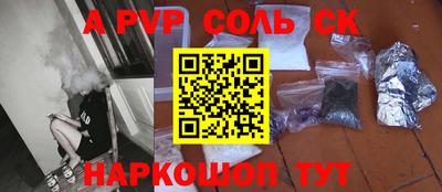 MESCALINE Лесосибирск
