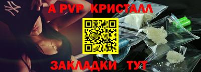 MESCALINE Лесосибирск