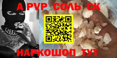 марихуана Ливны