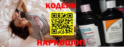 MESCALINE Лесосибирск