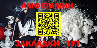 MESCALINE Лесосибирск