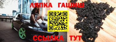 MESCALINE Лесосибирск