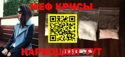 MESCALINE Лесосибирск