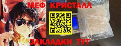 MESCALINE Лесосибирск