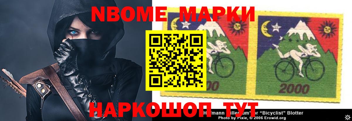 ЛСД экстази кислота  Вход с VPN  Гулькевичи  LSD-25 экстази ecstasy 