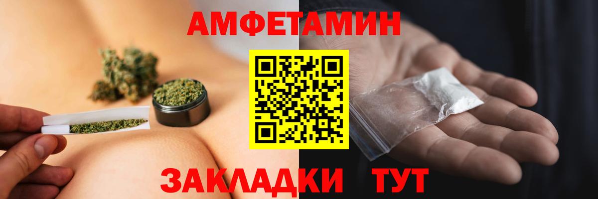 Метамфетамин витя Гулькевичи