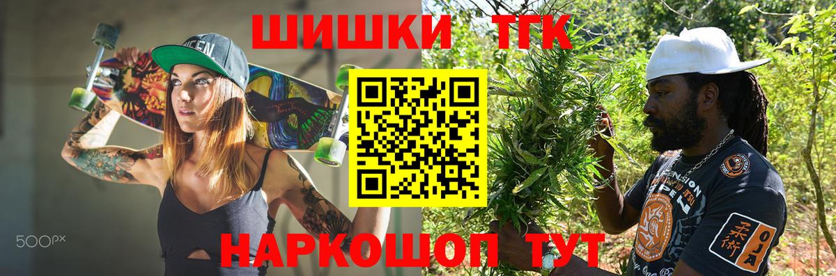 Гулькевичи  Канабис индика  Вход с VPN  Марихуана OG Kush 