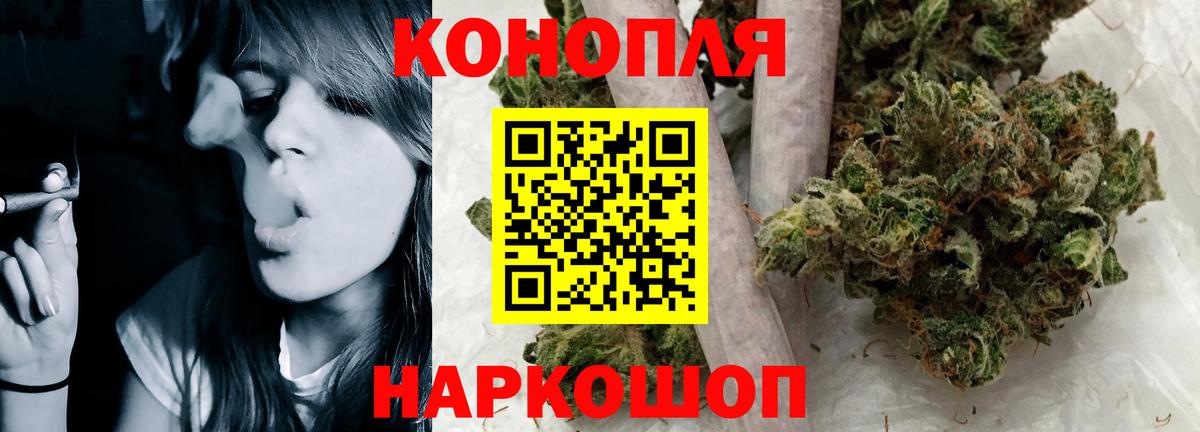 Бошки марихуана Bruce Banner Гулькевичи